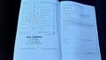 Service record