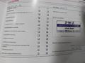 Service record