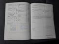Service record