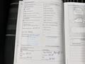 Service record