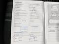 Service record