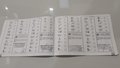 Service record