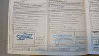 Service record