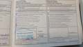 Service record