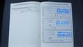 Service record