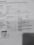 Service record