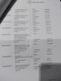Service record