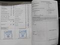Service record