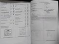 Service record