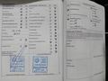 Service record