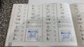 Service record