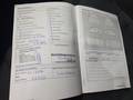 Service record