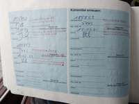 Extra special offer in service record