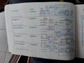 Service record
