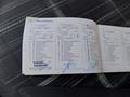 Service record