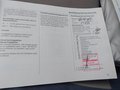 Service record