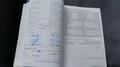 Service record