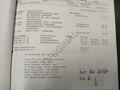 Service record