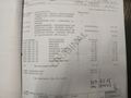 Service record
