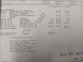 Service record