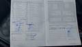 Service record