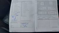 Service record