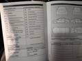 Service record