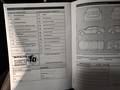 Service record