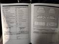 Service record