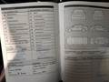 Service record