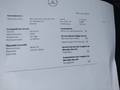 Service record