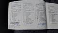 Service record