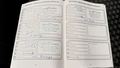 Service record