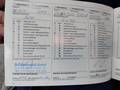 Service record