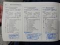 Service record