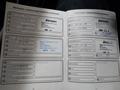 Service record