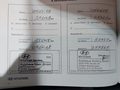 Registo de serviços