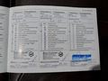 Service record