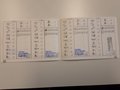 Service record