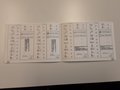 Service record