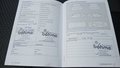 Service record