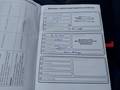 Service record