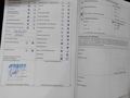 Service record