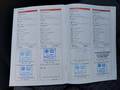 Service record