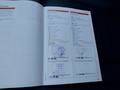 Service record