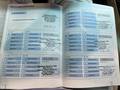 Service record