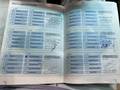Service record