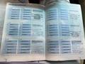 Service record
