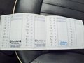 Service record