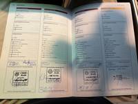Service record